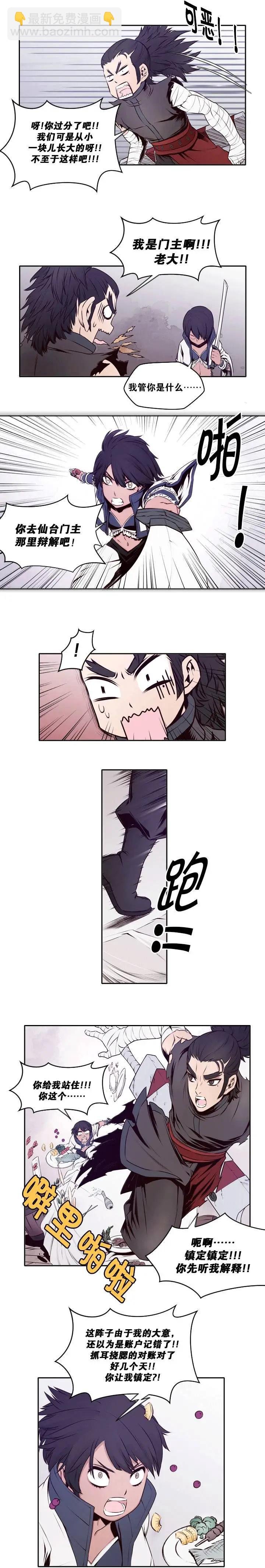 第17回