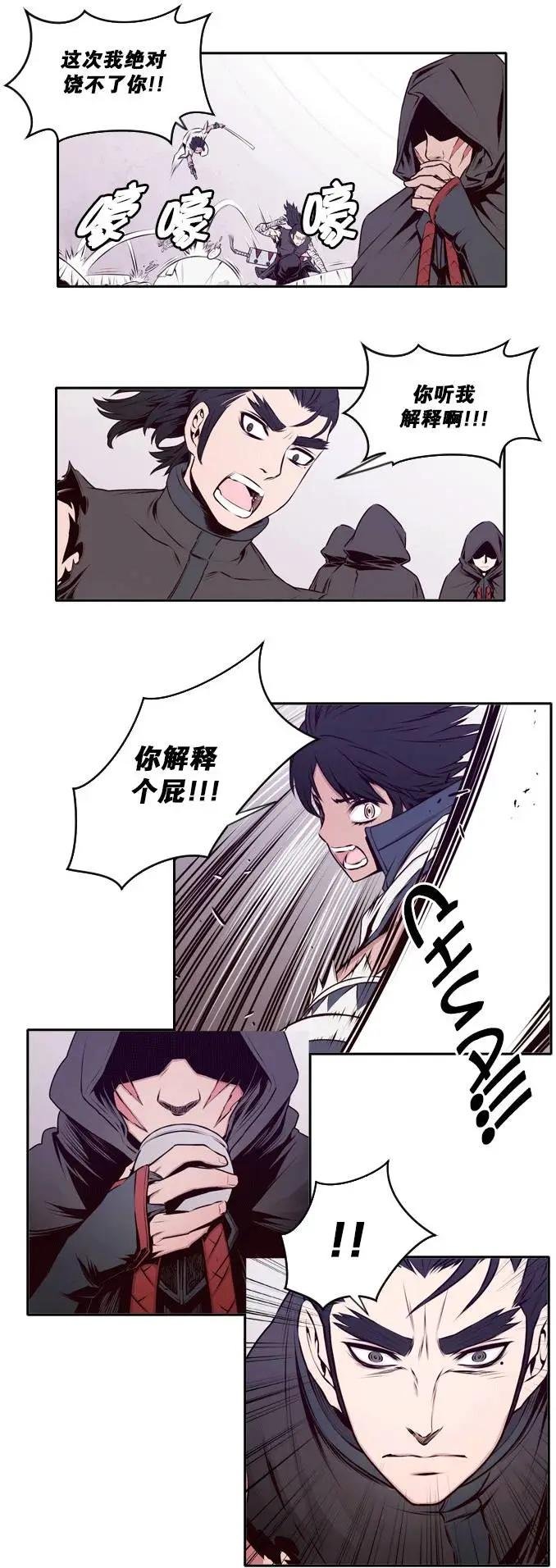 第17回