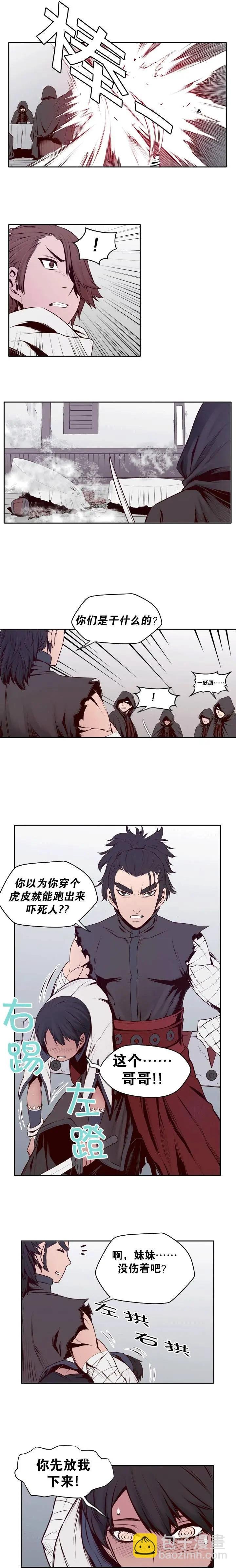 第17回