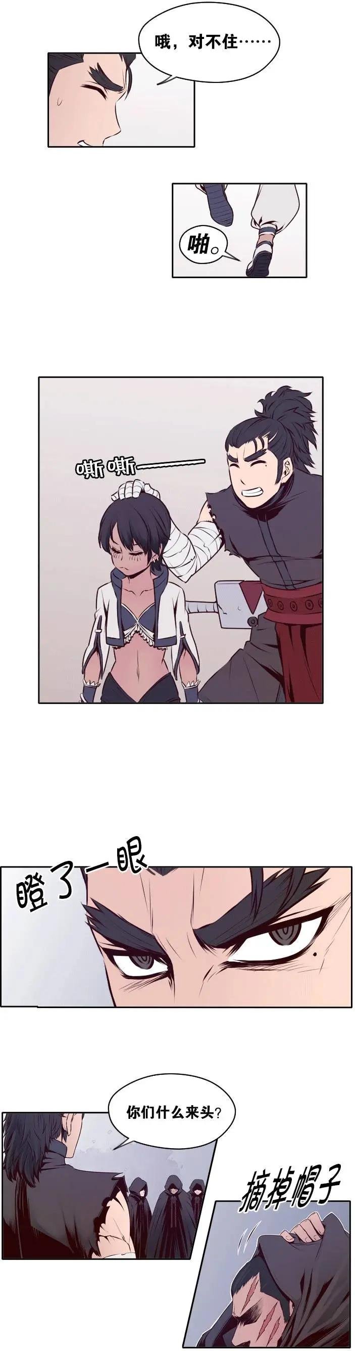 第17回