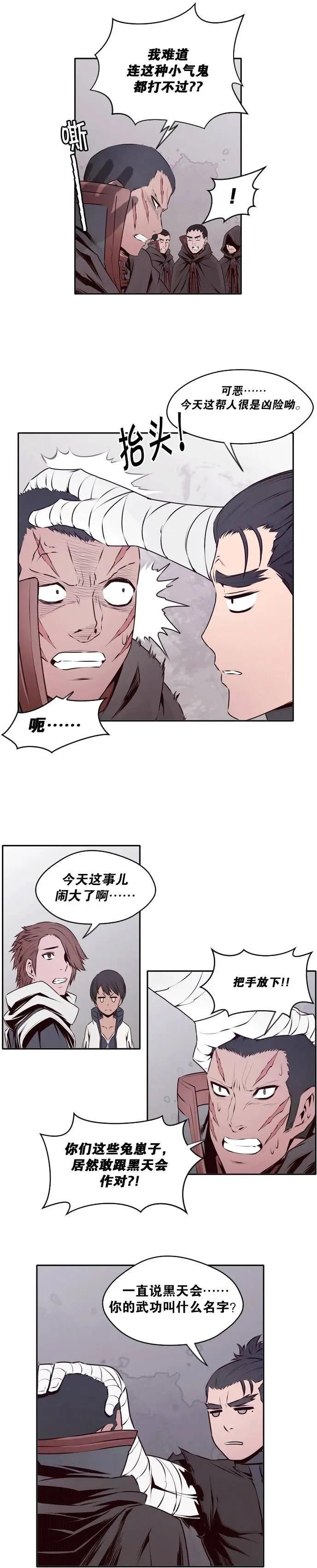 第17回