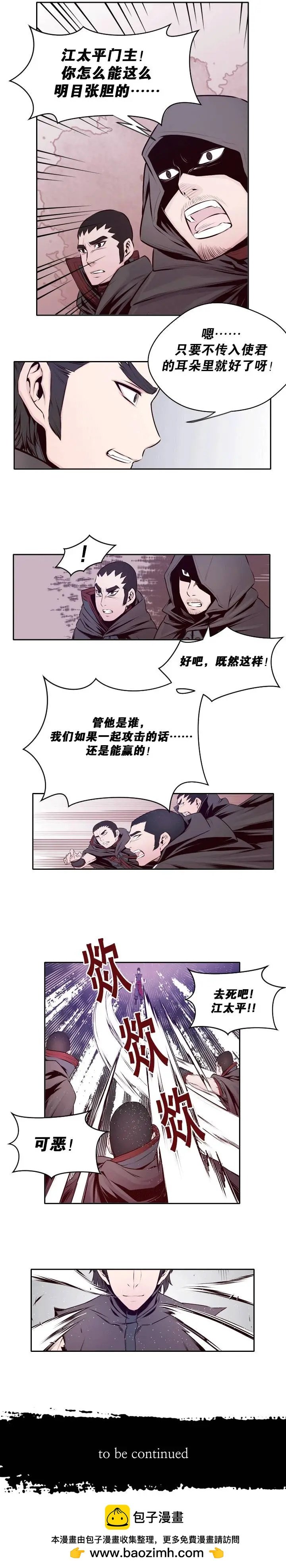 第17回