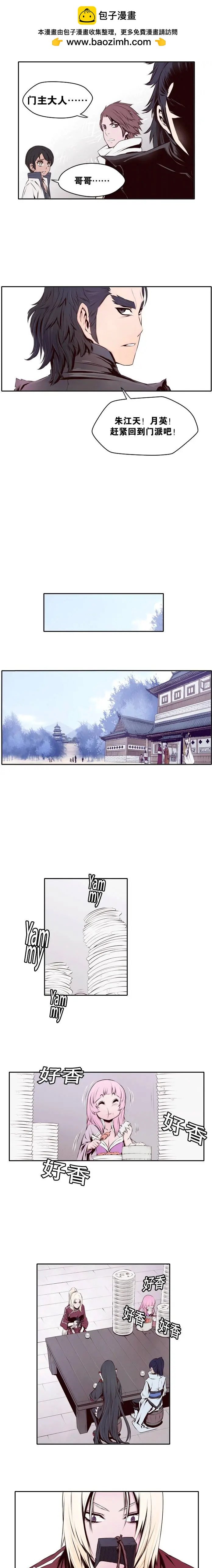 第18回