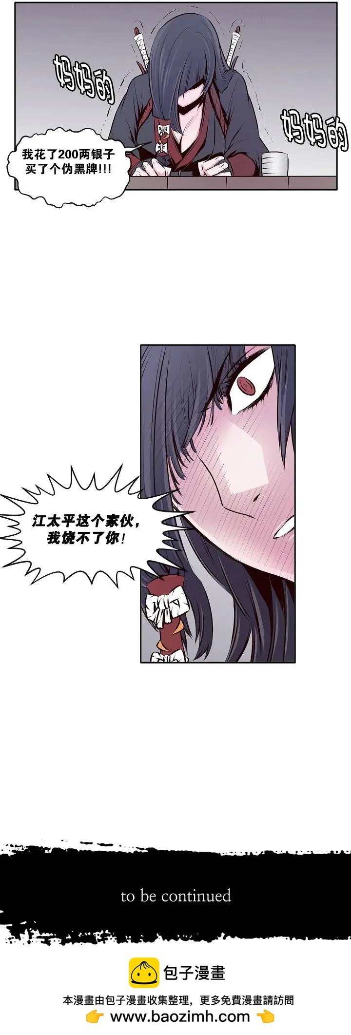 第18回
