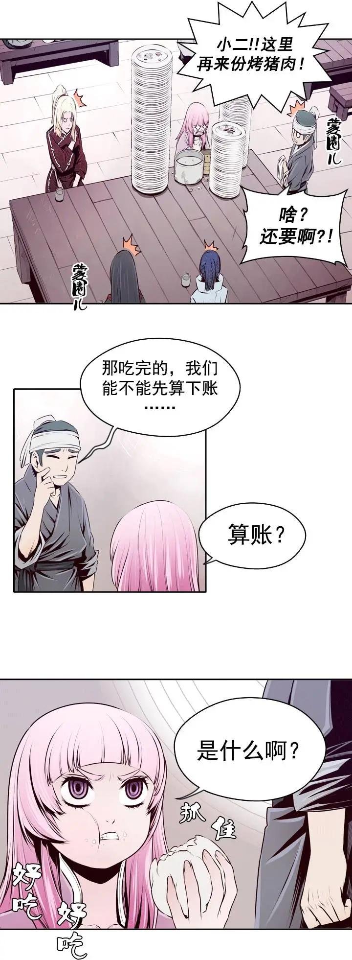 第19回