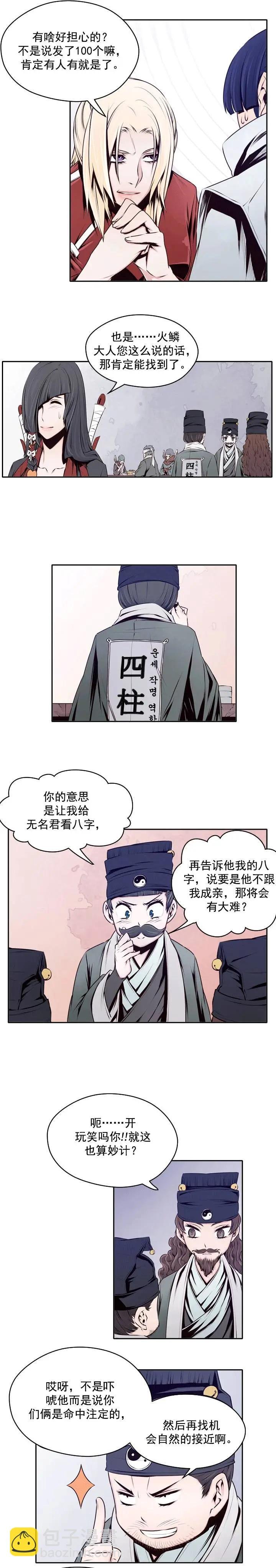 第19回