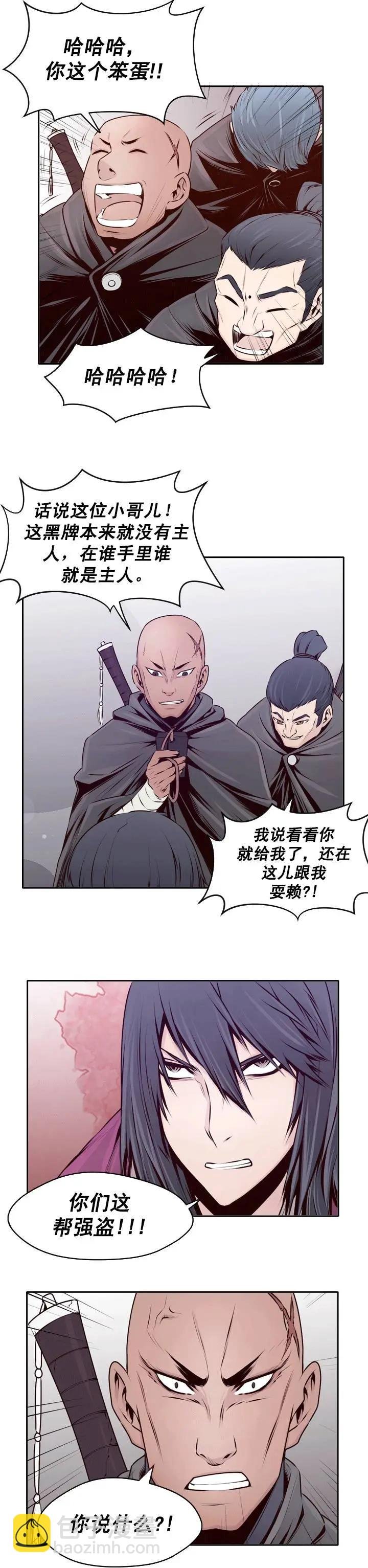 第19回