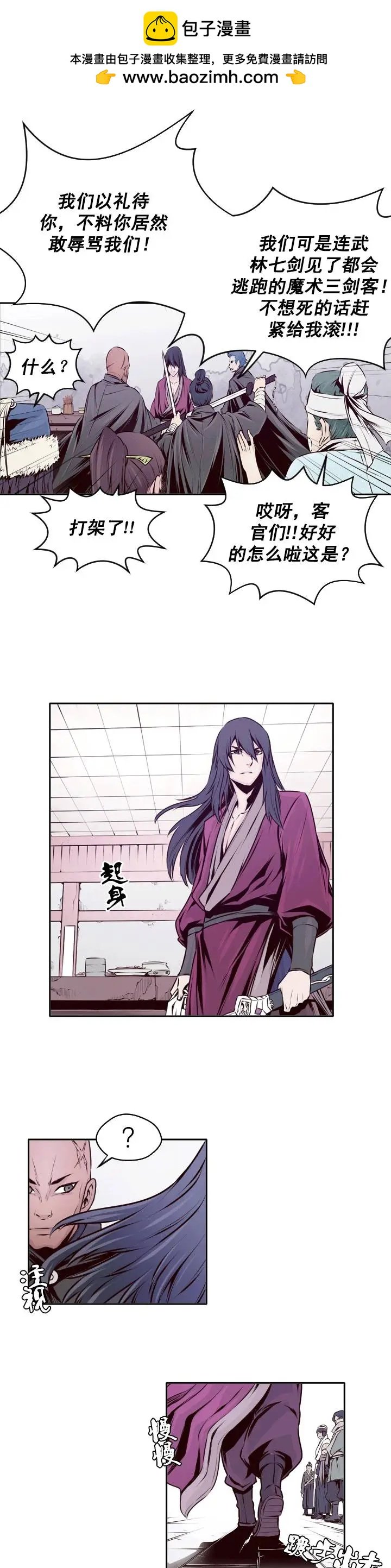 第19回