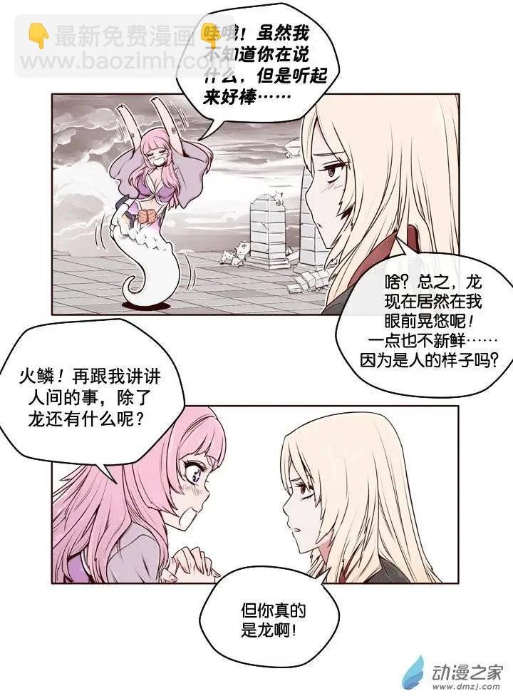 第02回