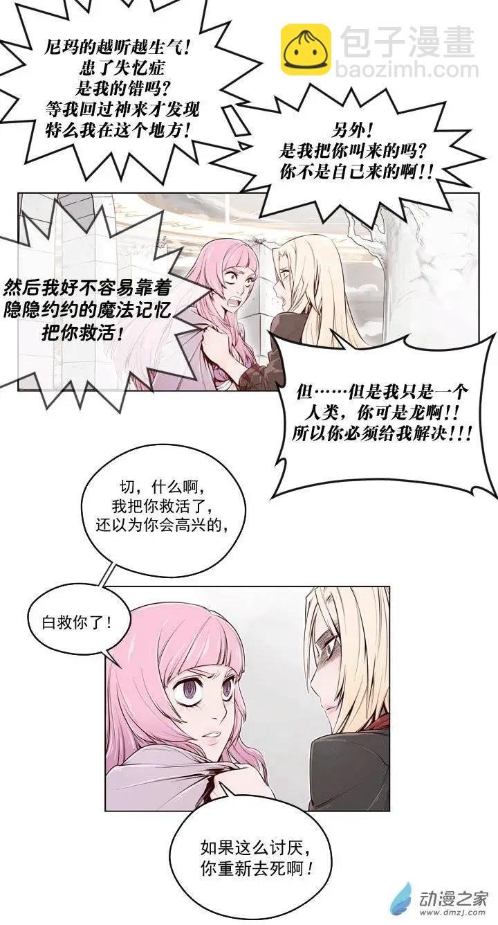 第02回