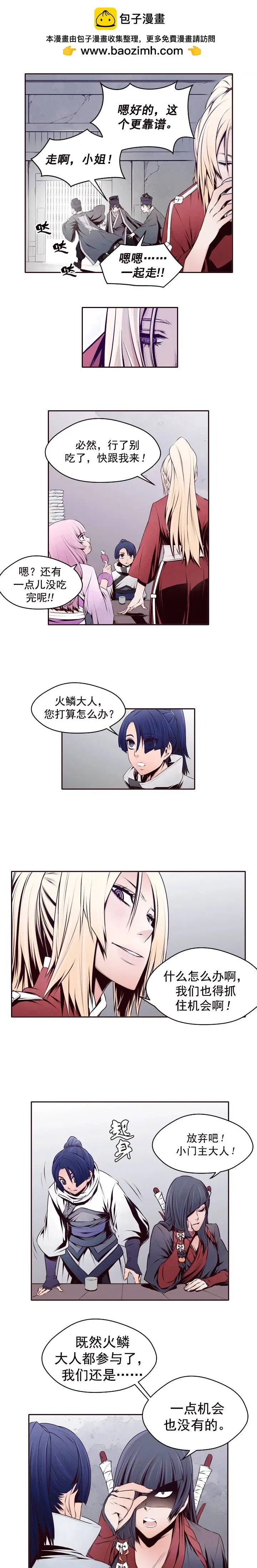 第20回