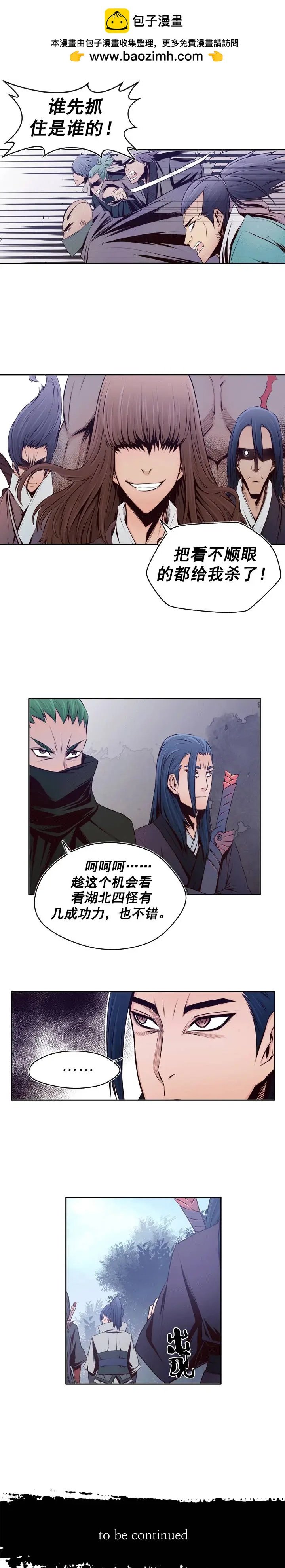 第20回