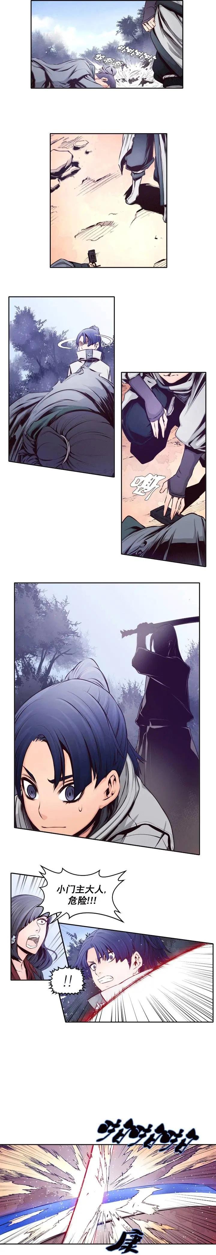 第21回