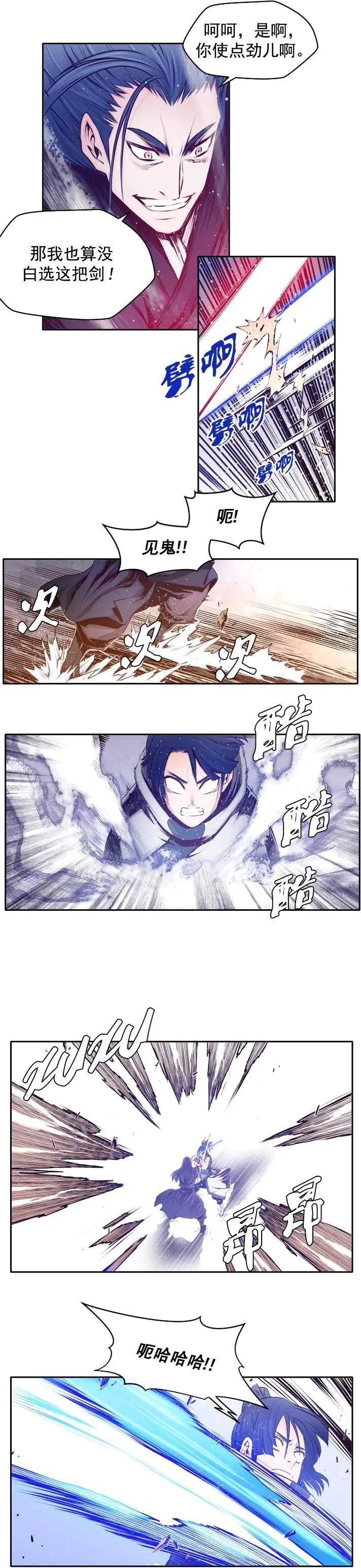 第21回