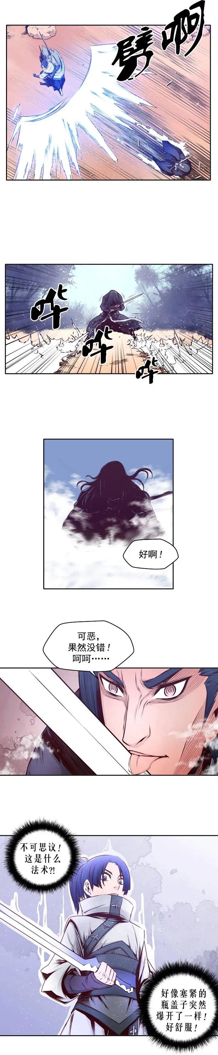 第21回