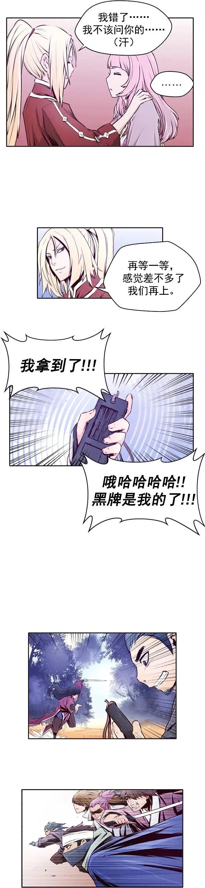 第21回