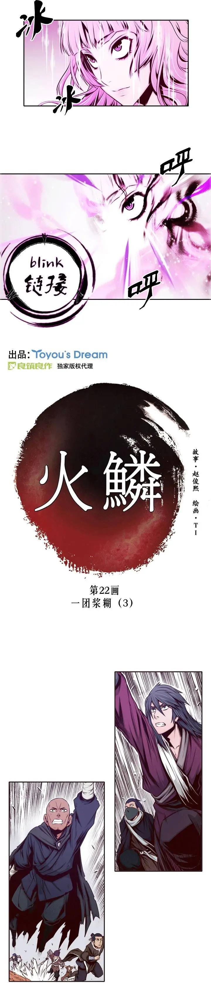 第22回