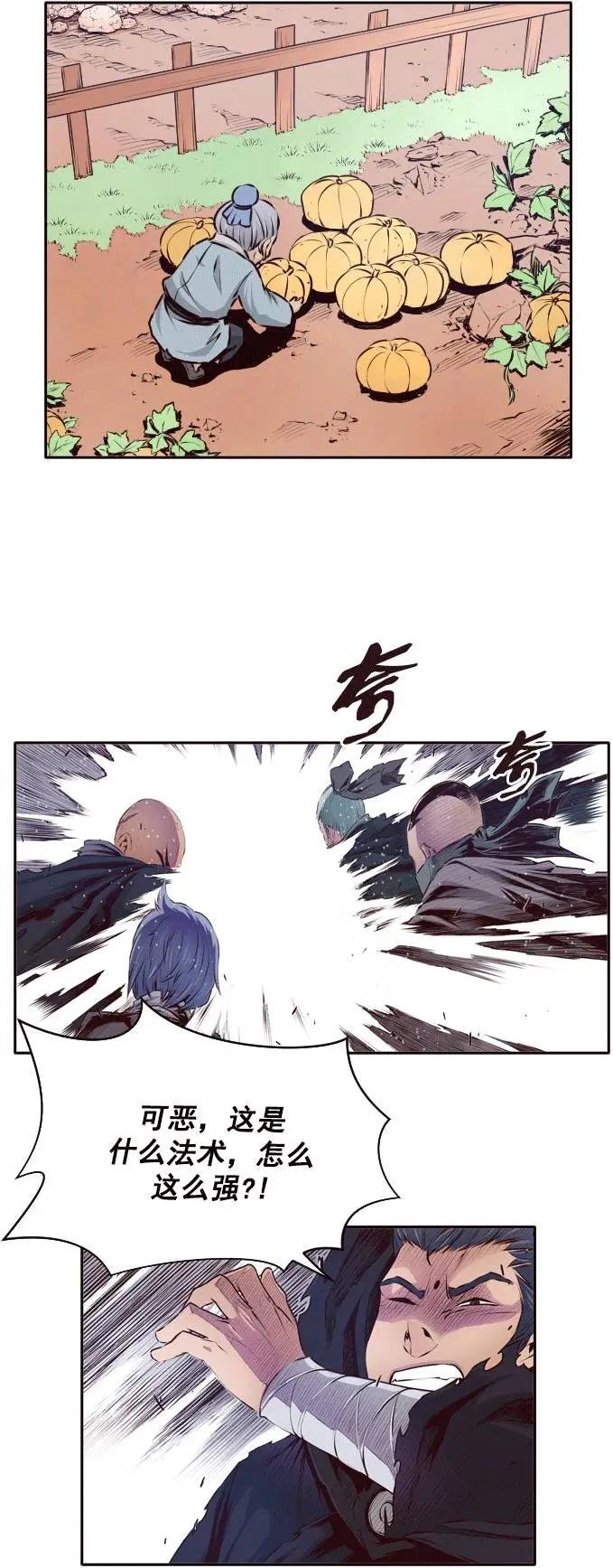 第22回