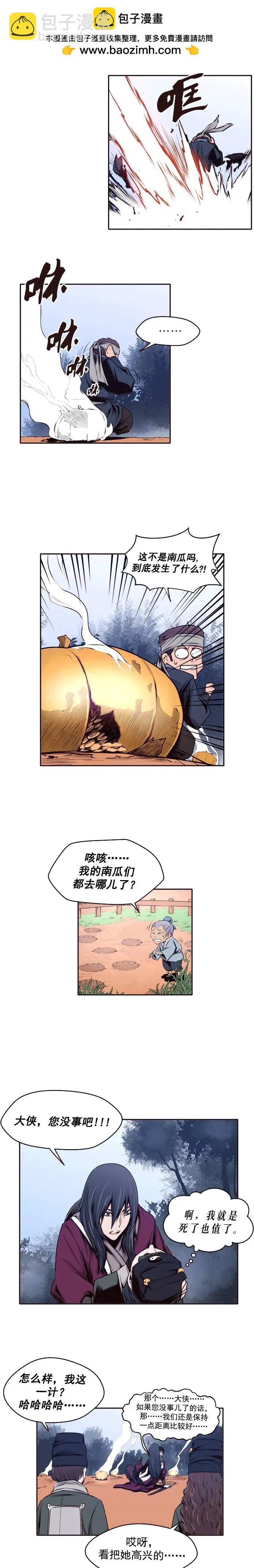 第23回