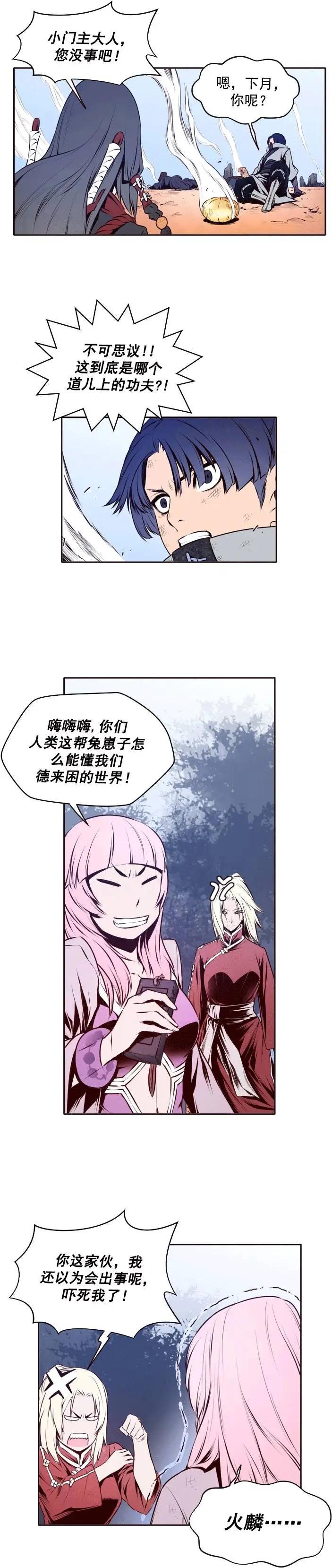 第23回