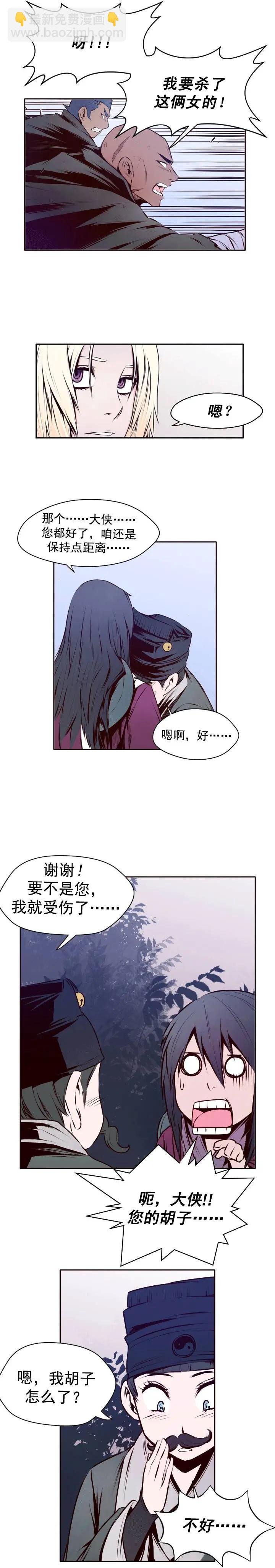 第23回
