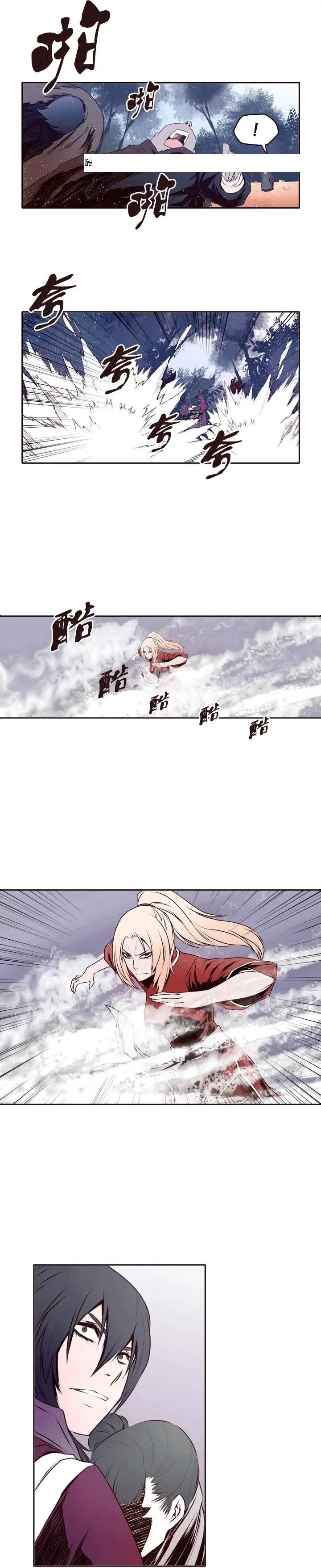 第23回