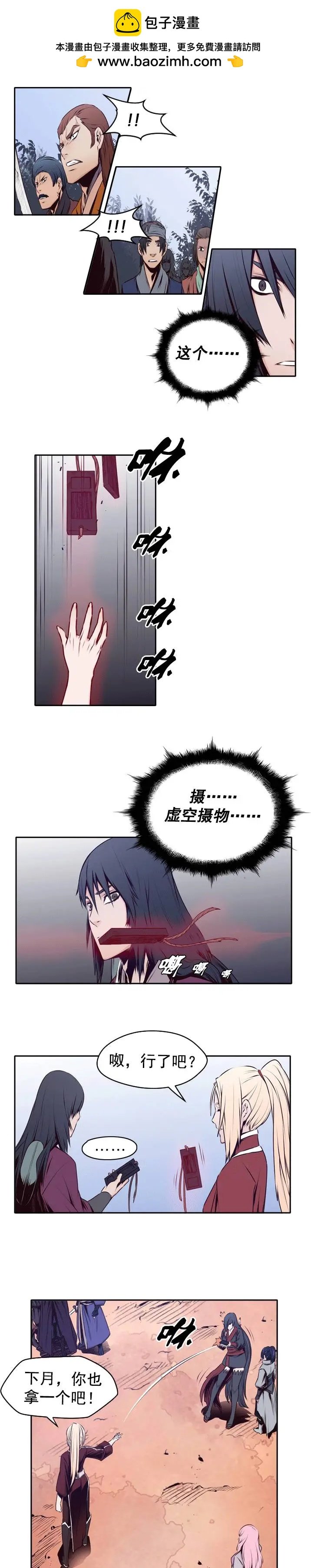 第24回