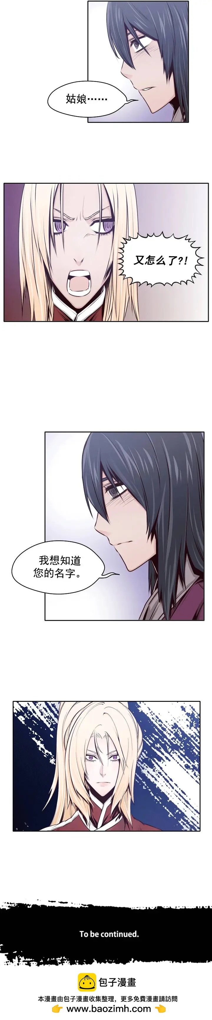 第24回
