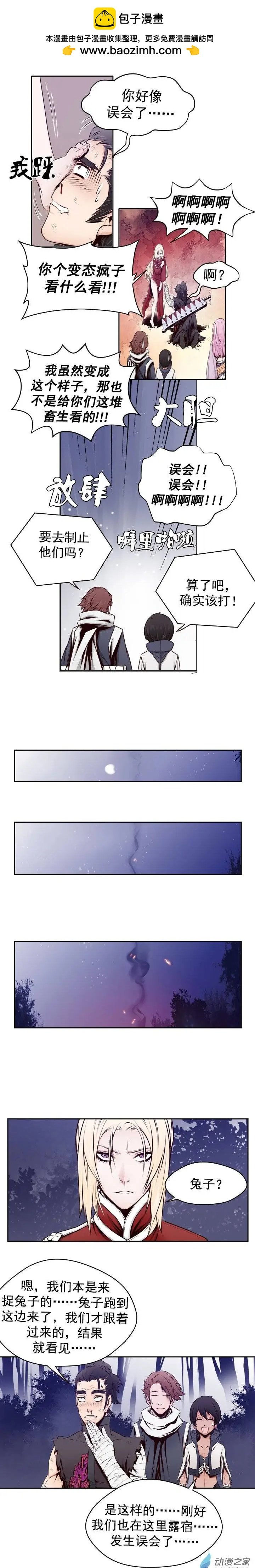 第26回