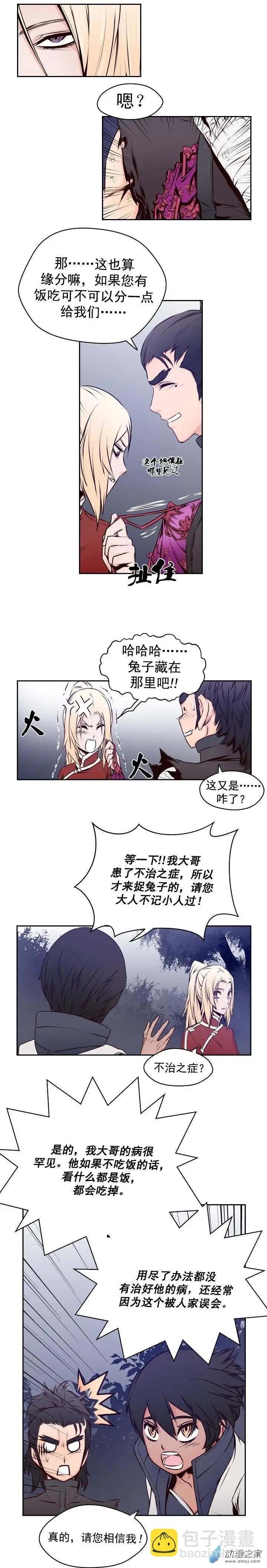 第26回