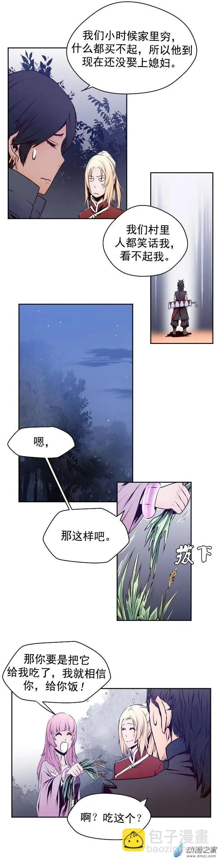 第26回