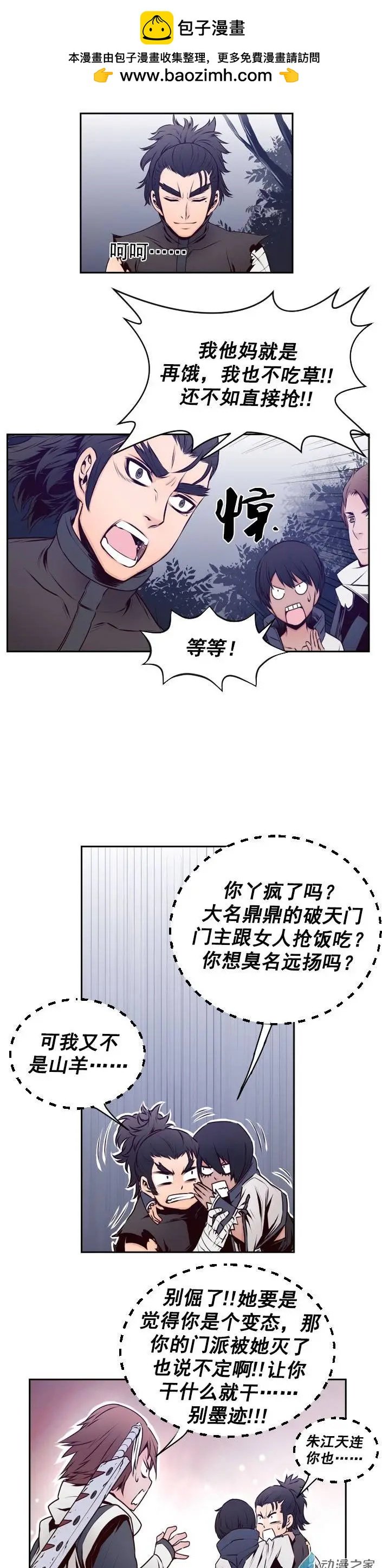 第26回