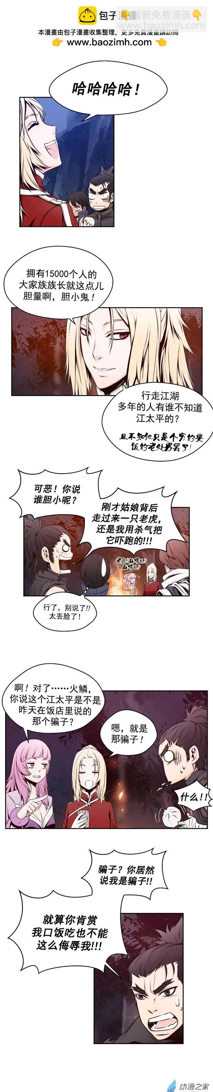 第27回