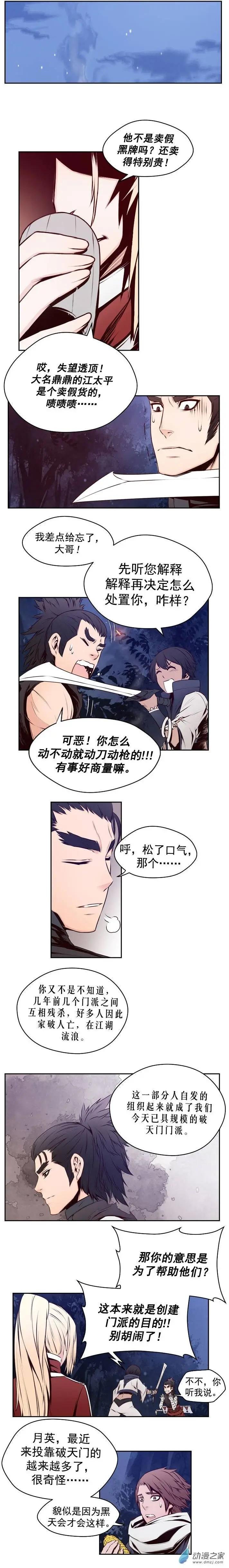 第27回