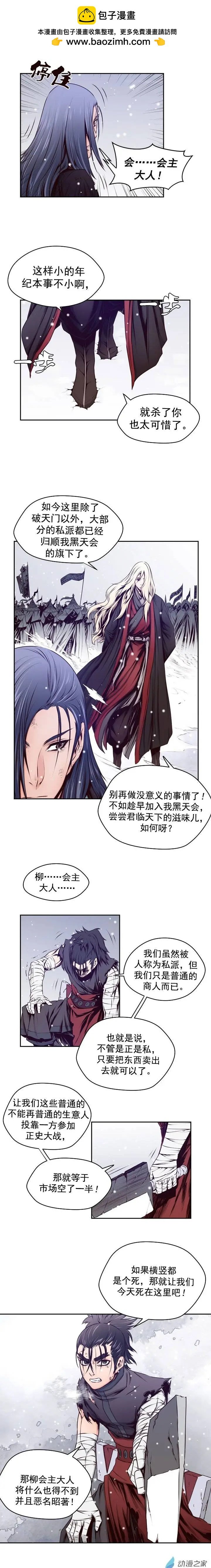 第28回