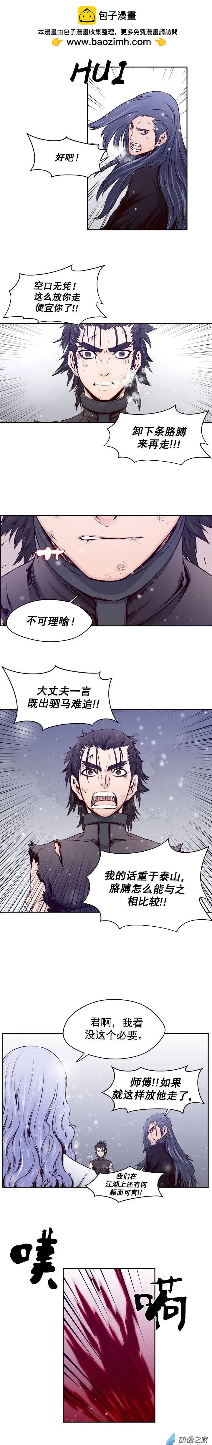 第28回