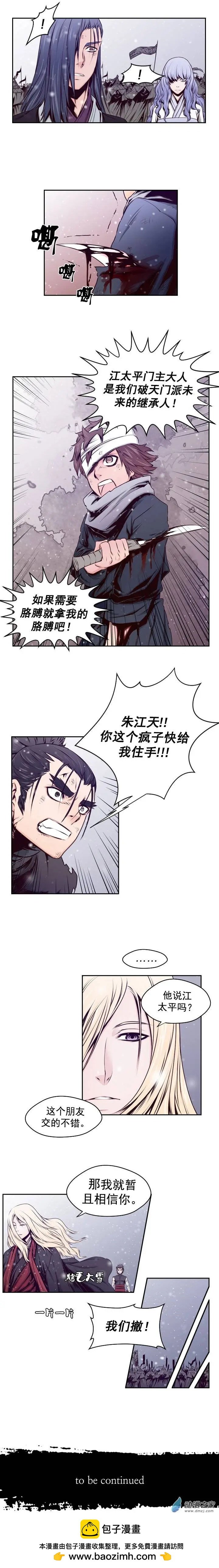 第28回