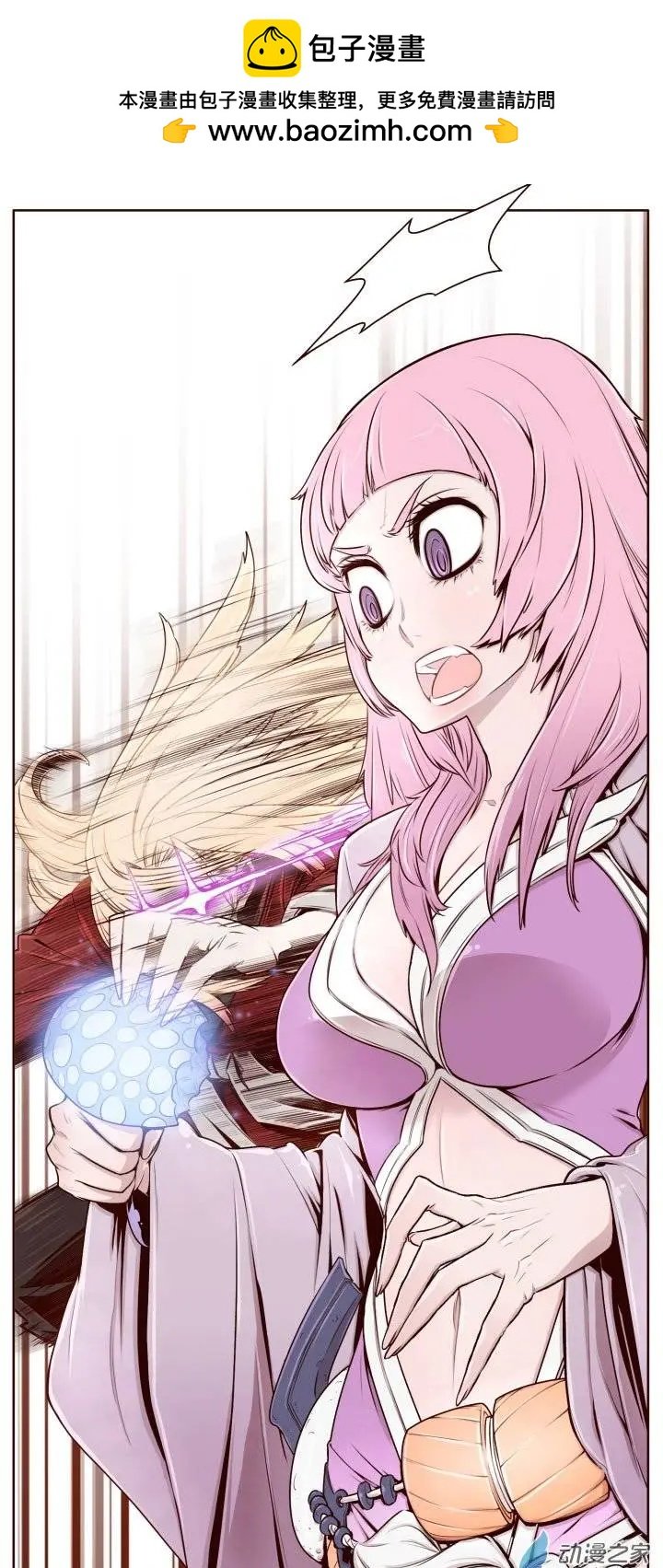 第03回