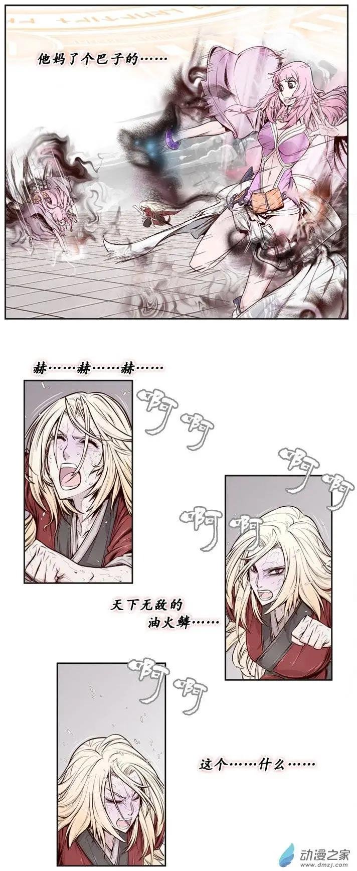 第03回
