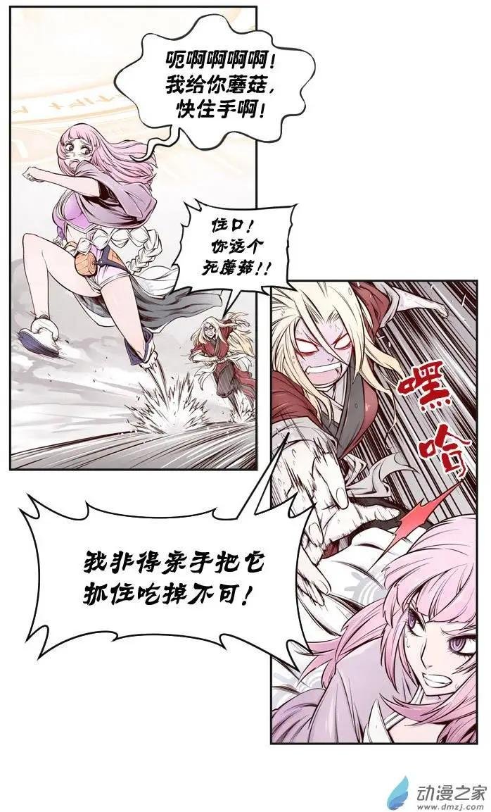 第03回