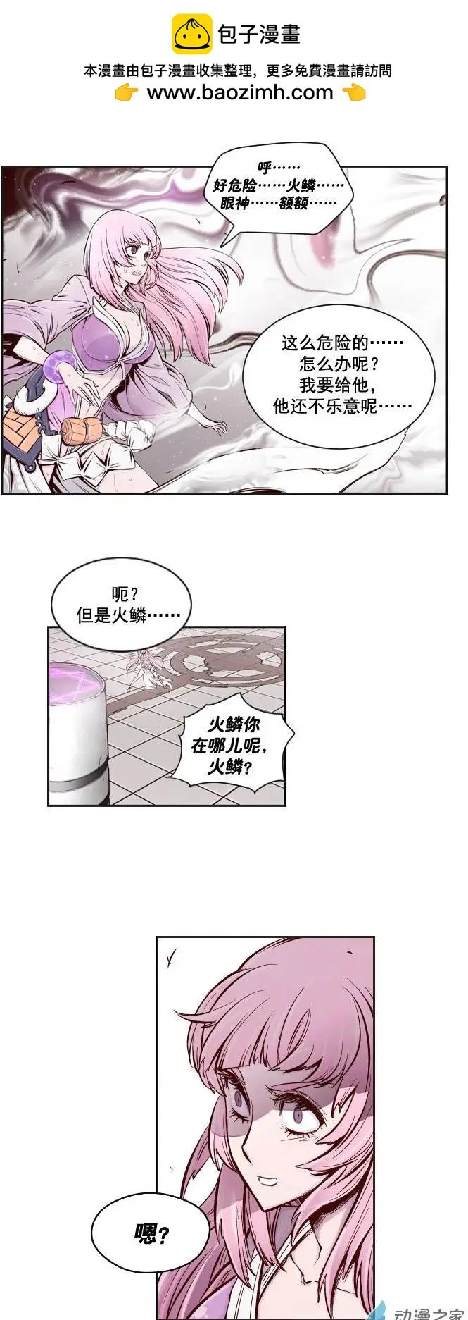 第03回
