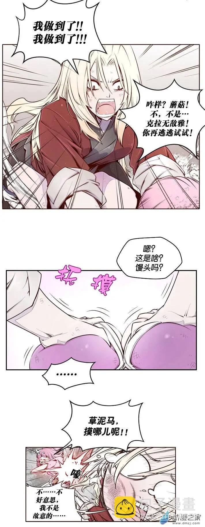 第03回