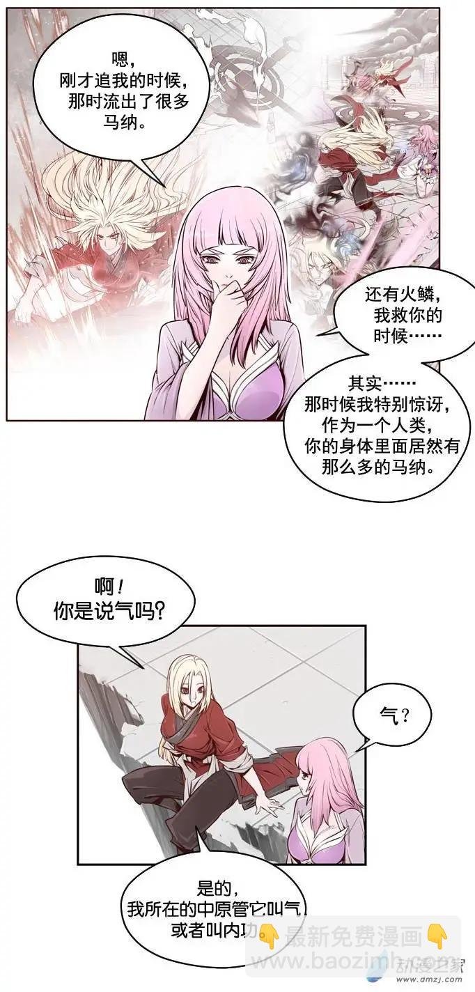 第03回