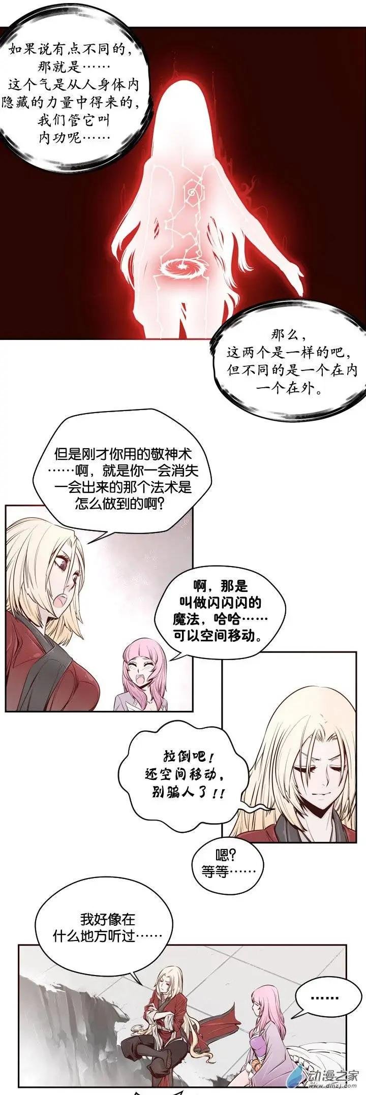 第03回