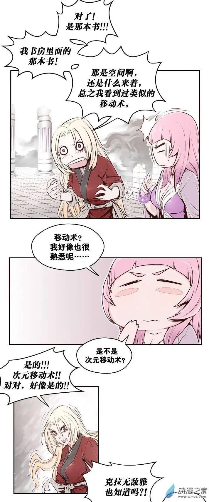 第03回