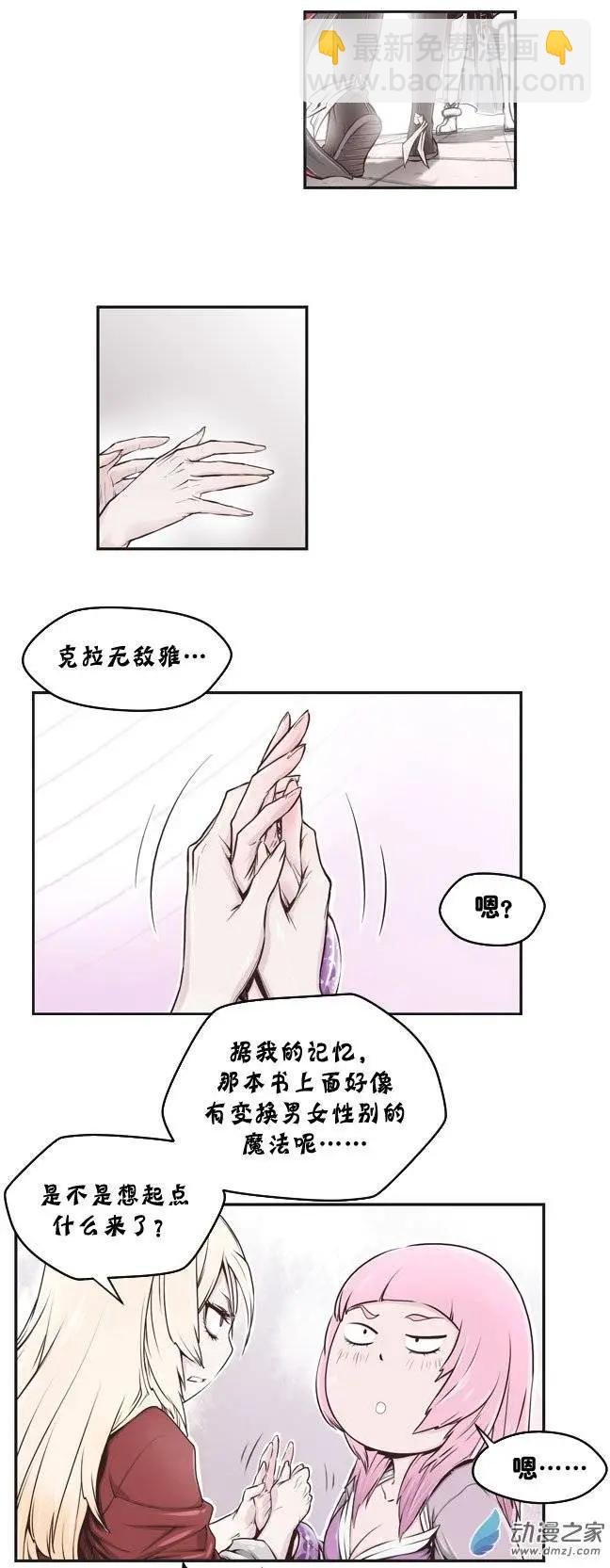 第03回