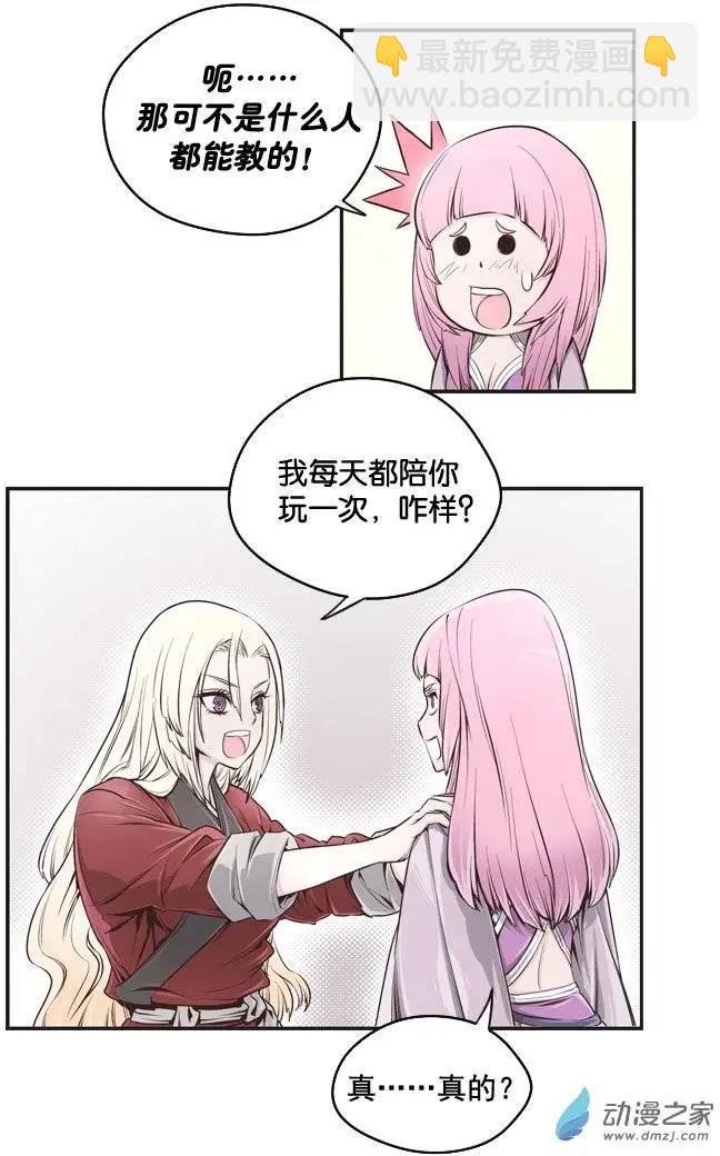 第03回