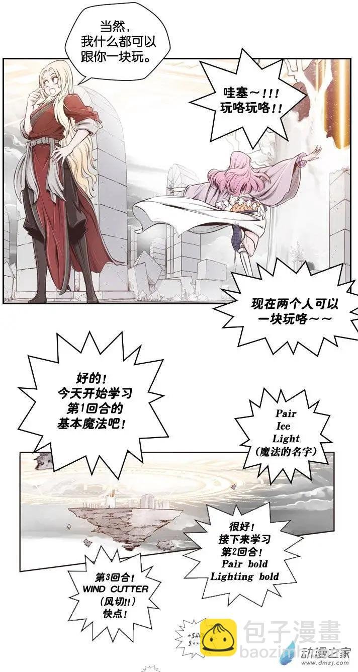 第03回
