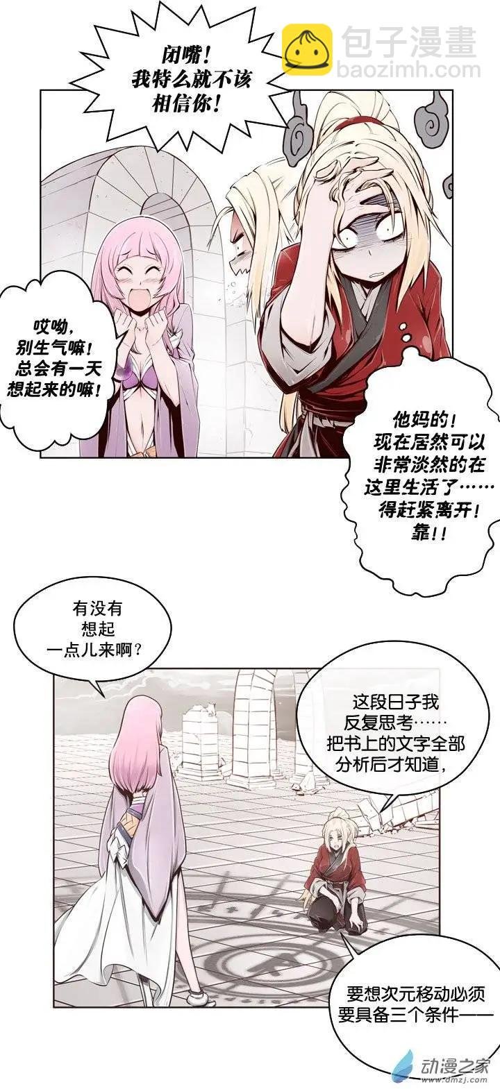 第03回