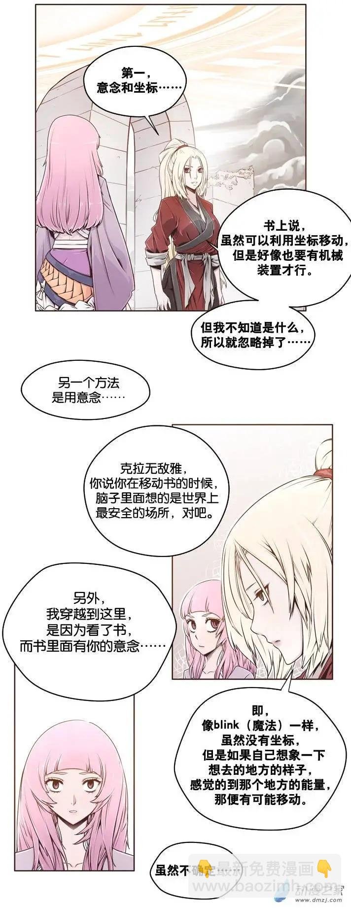 第03回